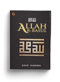 Allah SWT dan Ar-Rasul saw
