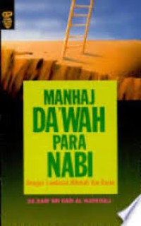 Manhaj da'wah para Nabi : dengan landasan hikmah dan rasio
